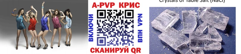 Alpha-PVP Соль Бикин