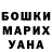 ЭКСТАЗИ таблы Ludmila Skryabina