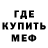 Кетамин VHQ Traum Frau