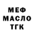 МДМА VHQ Nicholas Mcclure