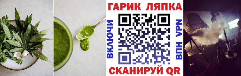 Печенье с ТГК марихуана  Купить  Бикин 