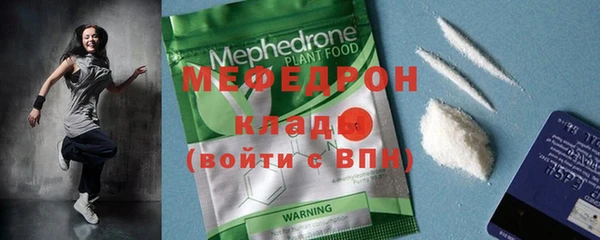 бутик Волоколамск