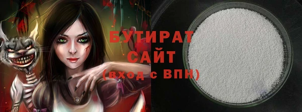 мефедрон Волосово
