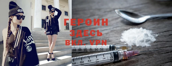 мефедрон Волосово