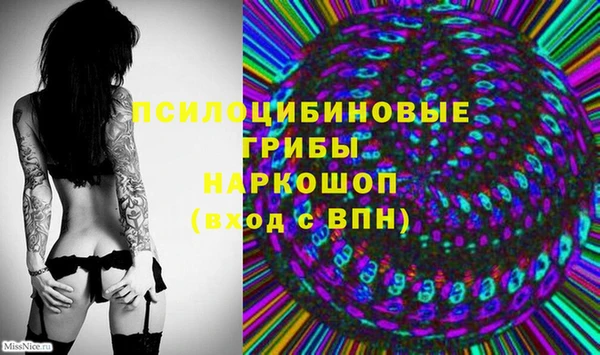 мефедрон Волосово