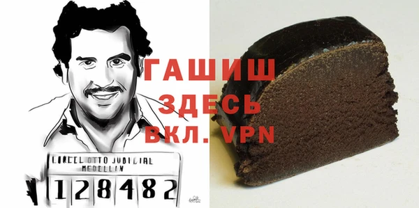 меф VHQ Володарск