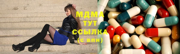 бутик Волоколамск