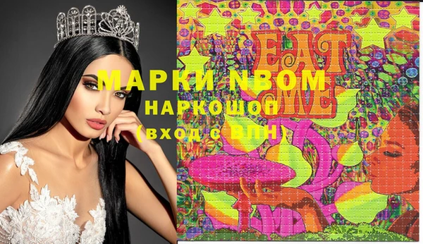 бутик Волоколамск