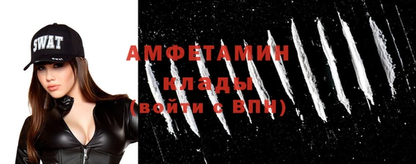 бутик Волоколамск