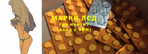 мефедрон Волосово