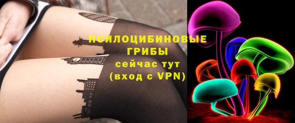 бутик Волоколамск