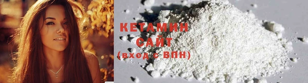 бутик Волоколамск