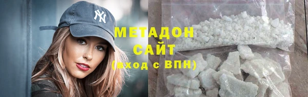 меф VHQ Володарск