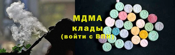 бутик Волоколамск