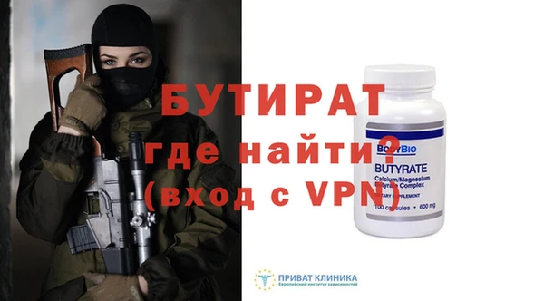 мефедрон Волосово
