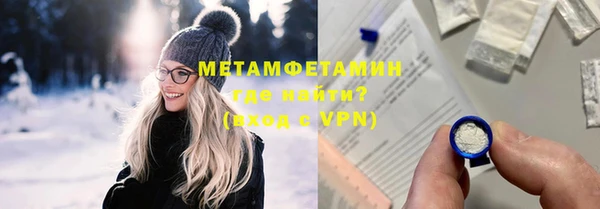 мефедрон Волосово