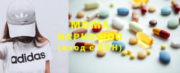 бутик Волоколамск