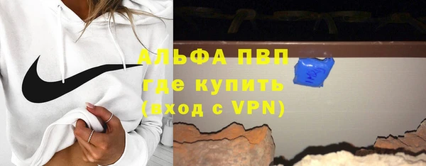 меф VHQ Володарск
