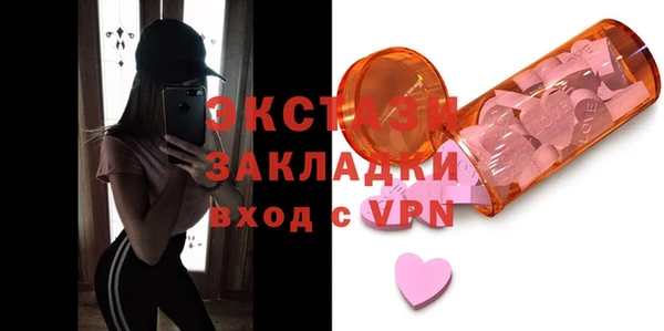 меф VHQ Володарск