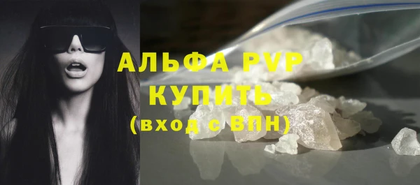 мефедрон Волосово