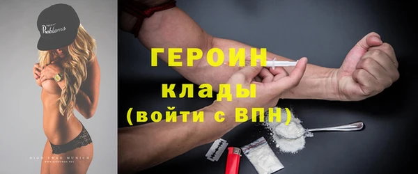 бутик Волоколамск