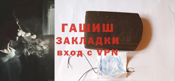 меф VHQ Володарск
