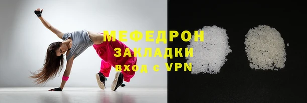 меф VHQ Володарск
