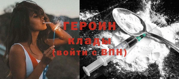 мефедрон Волосово