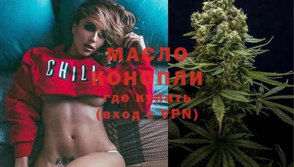 мефедрон Волосово