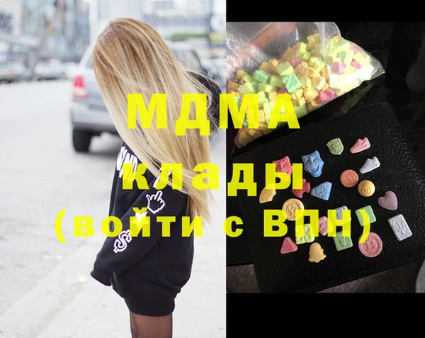 бутик Волоколамск