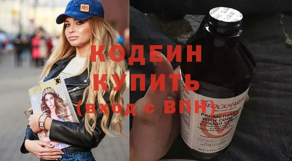мефедрон Волосово