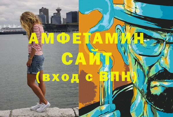 бутик Волоколамск