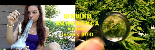 бутик Волоколамск