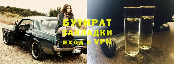 бутик Волоколамск