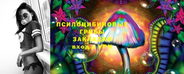 бутик Волоколамск
