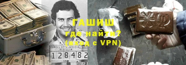 мефедрон Волосово