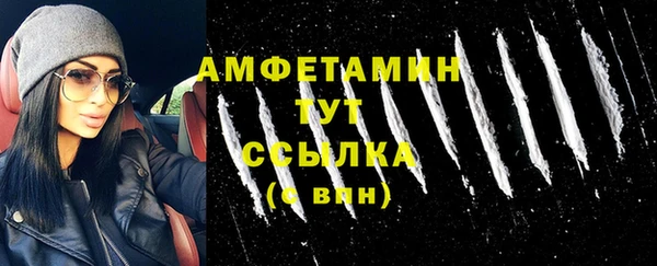 меф VHQ Володарск