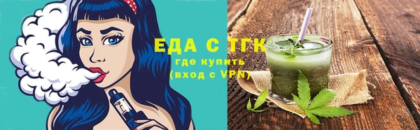 бутик Волоколамск