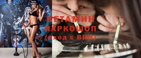 мефедрон Волосово