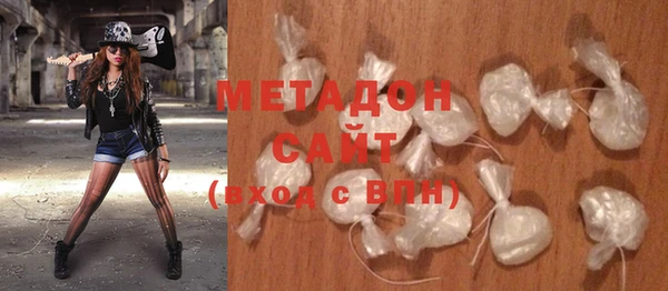 мефедрон Волосово