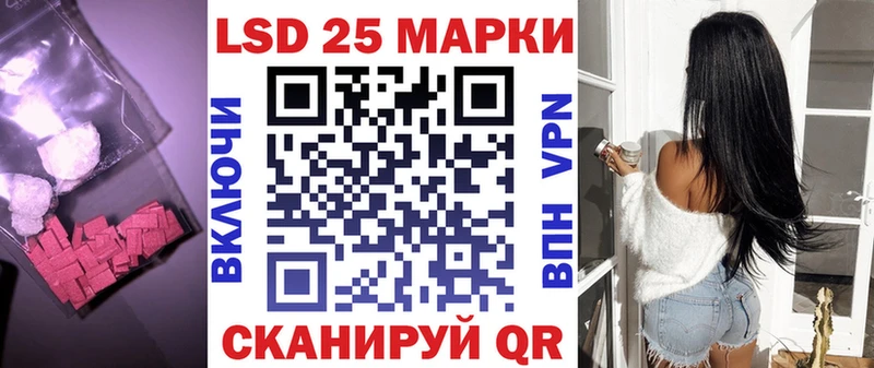 Купить где  Бикин  ЛСД экстази кислота 