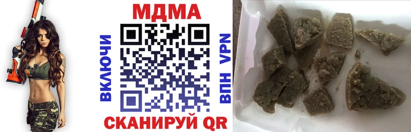 Купить где  Бикин  MDMA молли 