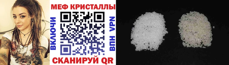 Мефедрон 4 MMC  Купить закладки  Бикин 