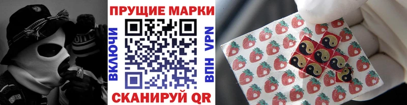 Купить закладки  Бикин  Марки N-bome 1500мкг 