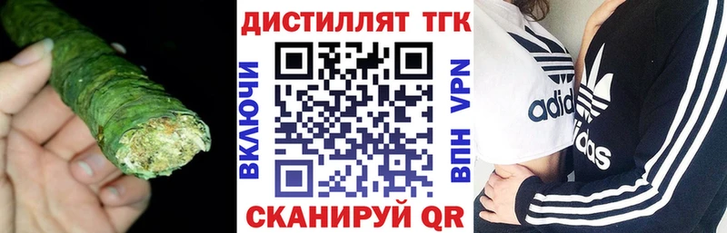 Купить  Бикин  Дистиллят ТГК гашишное масло 