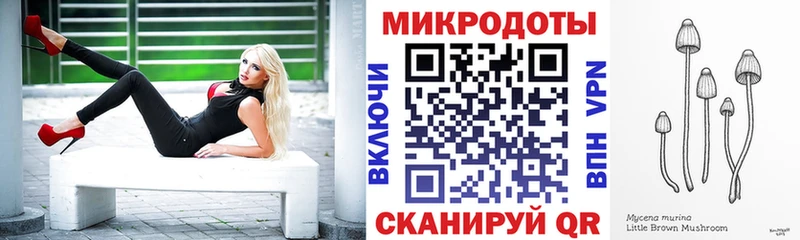 Купить  Бикин  Псилоцибиновые грибы прущие грибы 